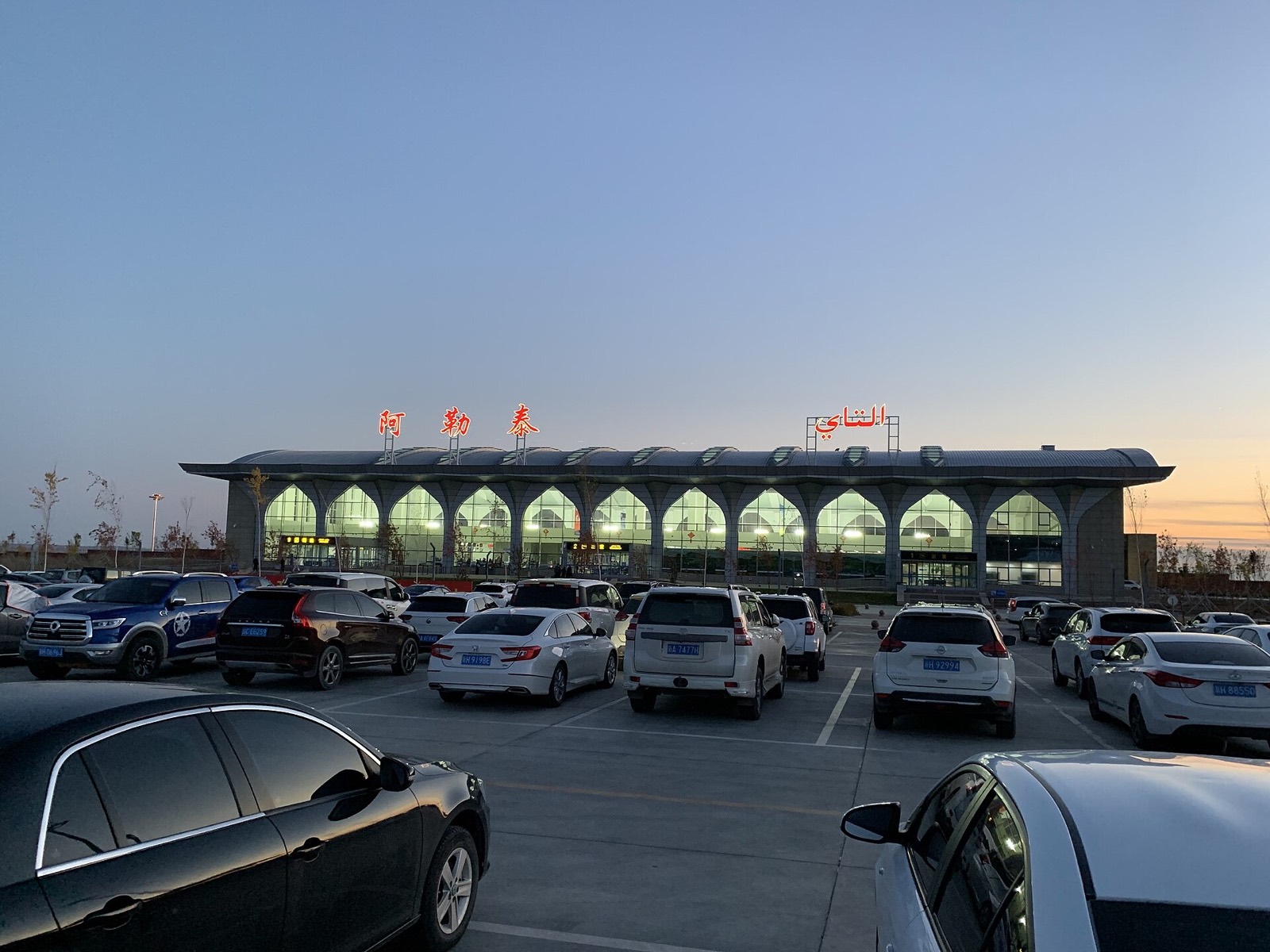 Nhà ga mới sân bay Altay Xuedu nhìn từ bãi đỗ xe