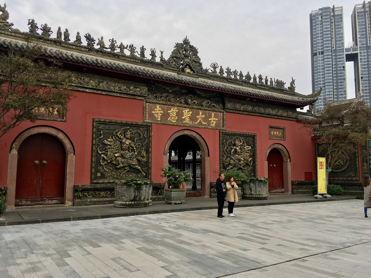 Chùa Daci tại Chengdu