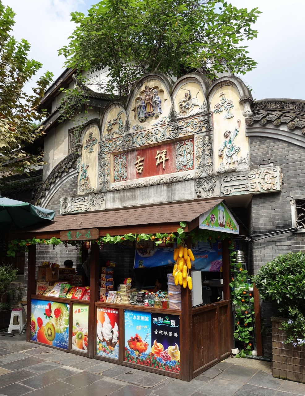 Quầy đồ ăn đường phố tại Kuanzhai Chengdu